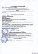 НейроДЭНС Кардио в Канске купить Нейродэнс ПКМ официальный сайт - denasdevice.ru 